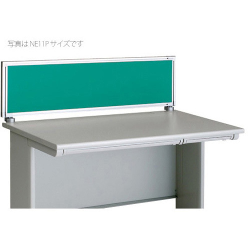 NE126PE-GR デスクトップパネル(クロス) ナイキ グリーン色 高さ350mm奥行30mm  NE126PE-GR