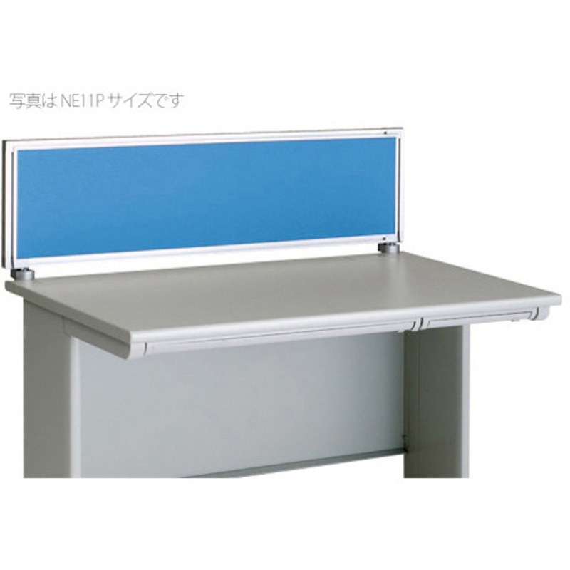 NE126PE-LBL デスクトップパネル(クロス) ナイキ ライトブルー色 高さ350mm奥行30mm  NE126PE-LBL