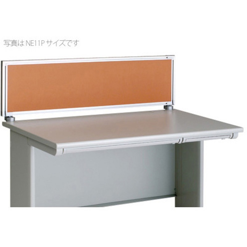 NE126PE-LOR デスクトップパネル(クロス) ナイキ ライトオレンジ色 高さ350mm奥行30mm  NE126PE-LOR