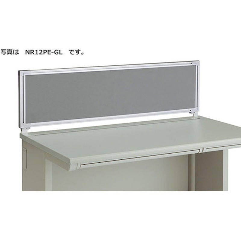 NR127CPEL-GL デスクトップパネル(クロス) XEHH型用 ナイキ グレー色 間口1184mm奥行30mm高さ350mm  NR127CPEL-GL 21,286円