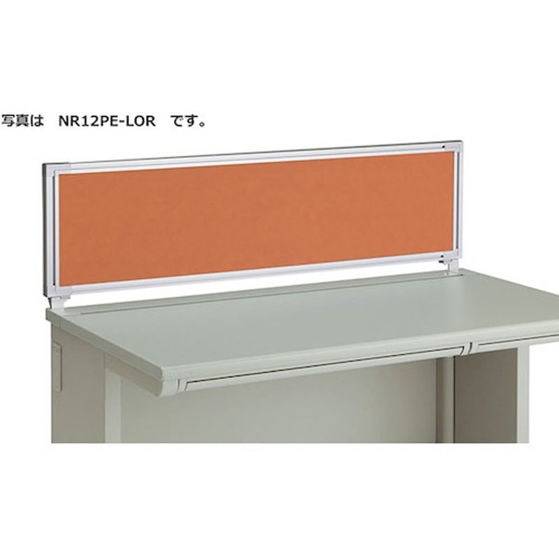 NR127CPEL-LOR デスクトップパネル(クロス) XEHH型用 ナイキ ライトオレンジ色 間口1184mm奥行30mm高さ350mm  NR127CPEL-LOR