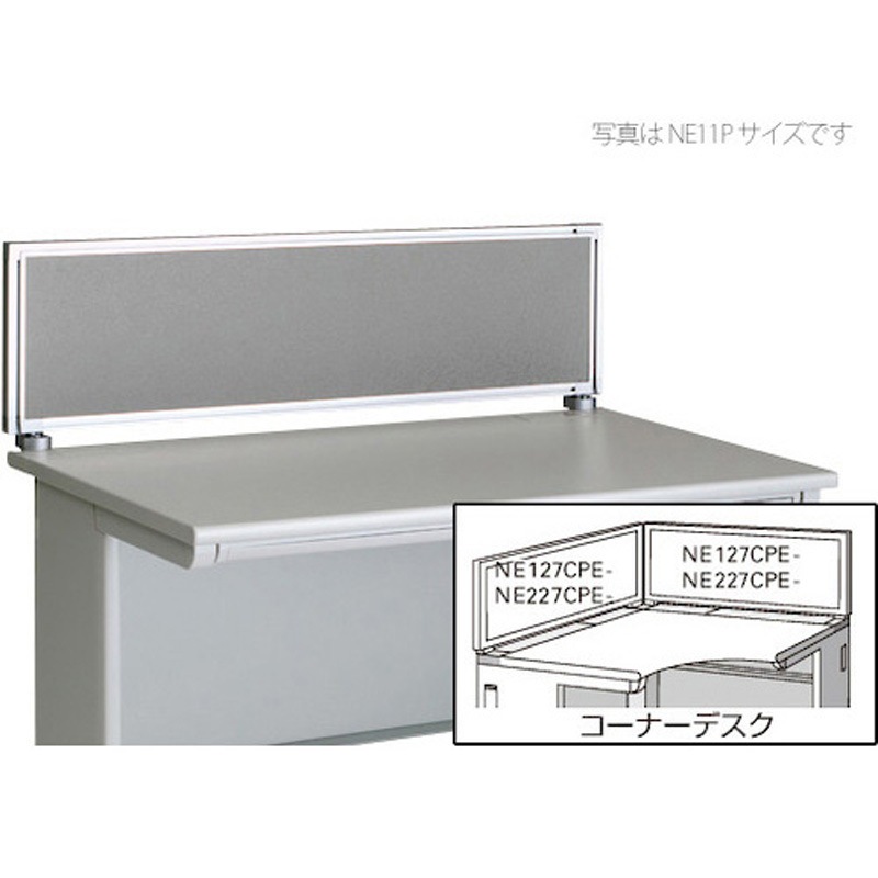 NE127CPE-GL デスクトップパネル(クロス) コーナーデスク用 ナイキ グレー色 高さ350mm奥行30mm  NE127CPE-GL 20,986円