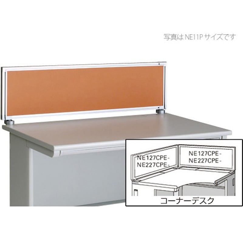 NE227CPE-LOR デスクトップパネル(クロス) コーナーデスク用 ナイキ ライトオレンジ色 高さ350mm奥行30mm  NE227CPE-LOR