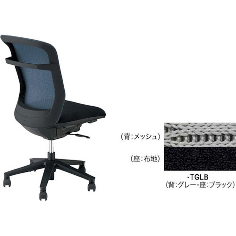 PAENB510F-TGLB 事務用チェア パウザPEAN型(肘なし) ナイキ ブラック 高さ875～960mm幅470mm奥行630mm  PAENB510F-TGLB