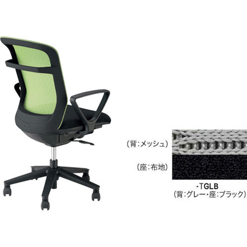 PAENB511F-TGLB 事務用チェア パウザPEAN型(肘付) ナイキ キャスターあり 肘掛有 ブラック グレー色 高さ875～960mm幅580mm奥行630mm  PAENB511F-TGLB