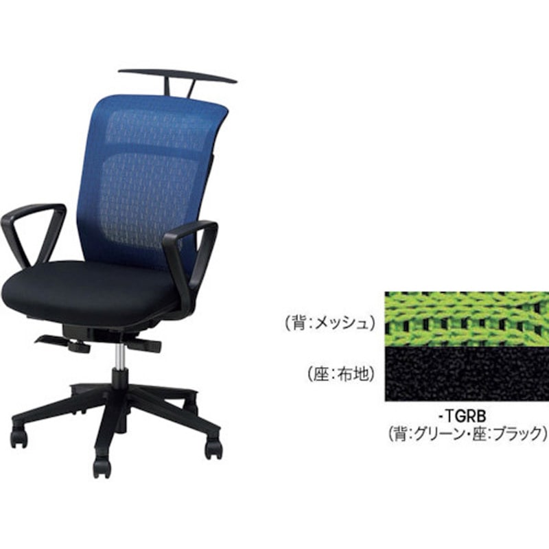 PAENB511FH-TGRB 事務用チェア パウザPEAN型(ハンガー付き・肘付) ナイキ キャスターあり 肘掛有(ループ肘) ハイバック 高さ945～1030mm幅605mm奥行695mm  PAENB511FH-TGRB