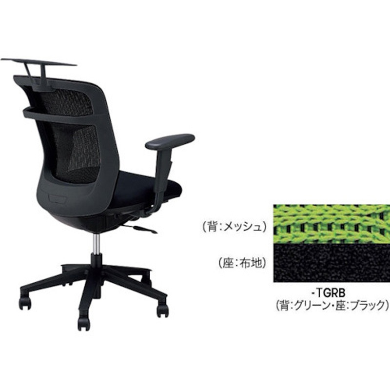 PAENB511FAH-TGRB 事務用チェア パウザPEAN型(ハンガー付き・可動肘付) ナイキ 肘掛有 ブラック 高さ945～1030mm幅605mm奥行695mm  PAENB511FAH-TGRB