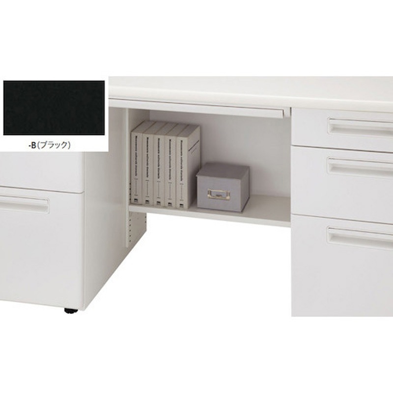 XEFT-16W-B 足元棚 (両袖デスク用) ナイキ 高さ20mm  XEFT-16W-B