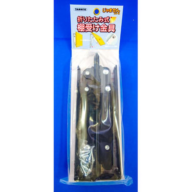 200黒 折りたたみ式棚受金具 TANNER 耐荷重40kg - 【通販