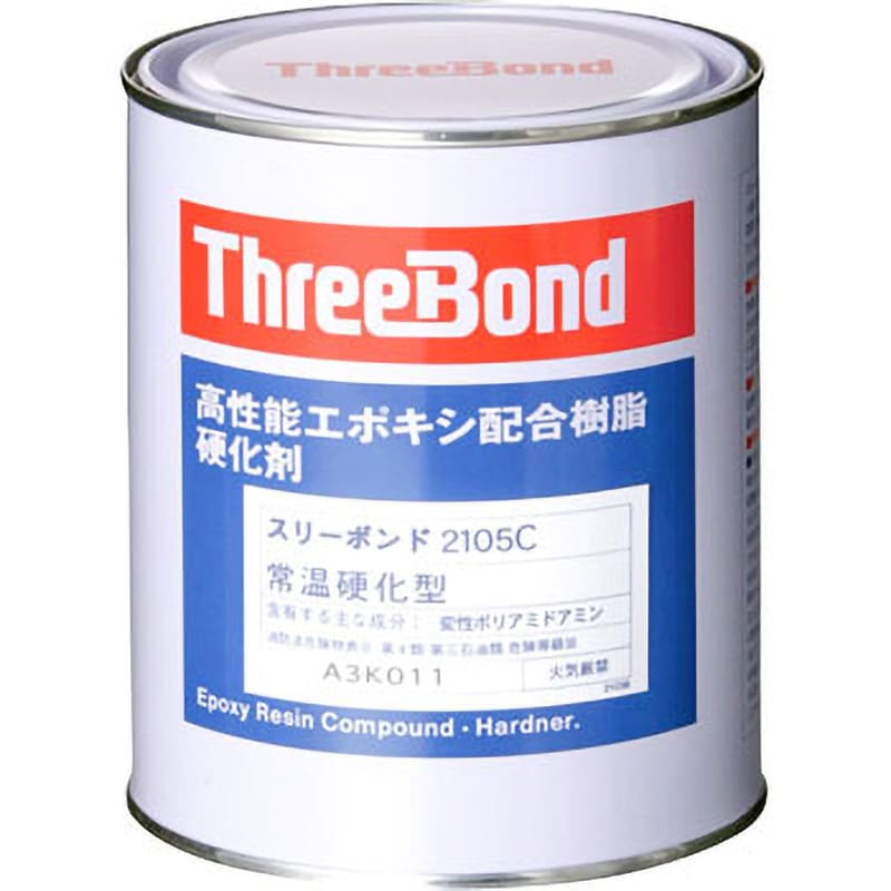 TB2105C-1 エポキシ配合樹脂硬化剤 1缶(1kg) スリーボンド 【通販