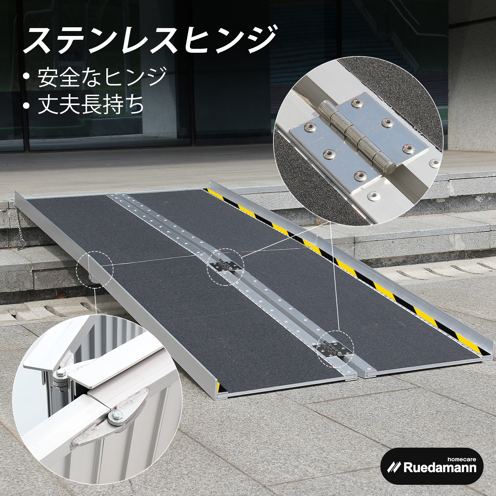 MR607T4-6-PC 折り畳み介護スロープ 階段 玄関に適用 Ruedamann