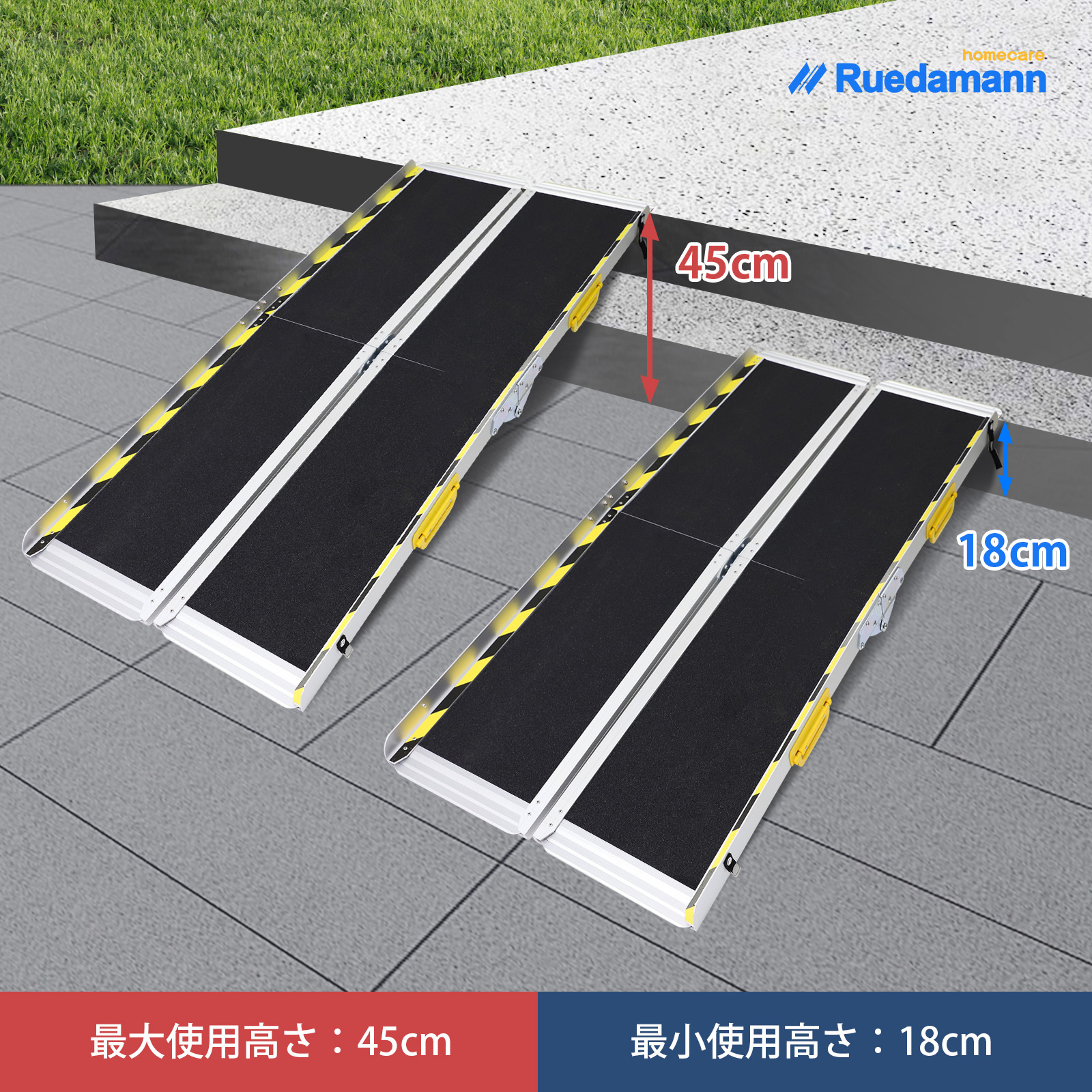 MR607TM-6S 折りたたみ車椅子用スロープ 2本分ける式スロープ
