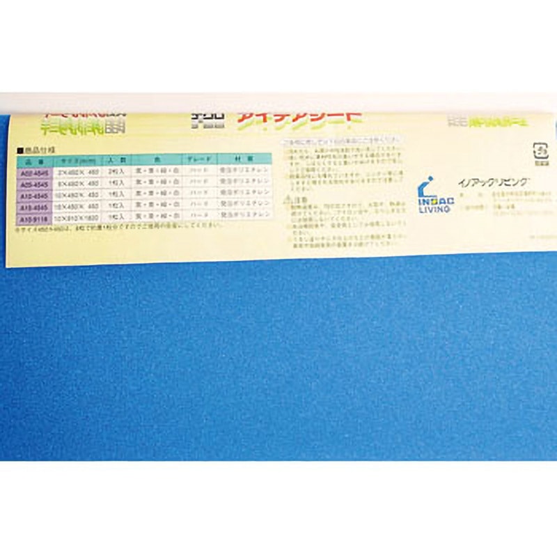 青い気泡模様のオフィス用品 Amazon | takeda アクアシート PP板 エンボス加工 450mm×600mm×0.2mm厚