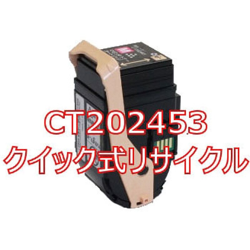 汎用品富士フィルム FUJI XEROX CT202452 シアン 汎用トナー - 3