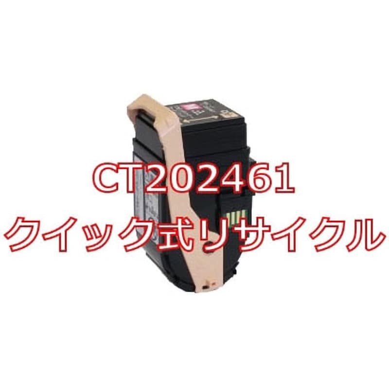 スマホ 【未開封】富士ゼロックス DocuPrint C3450 dトナー