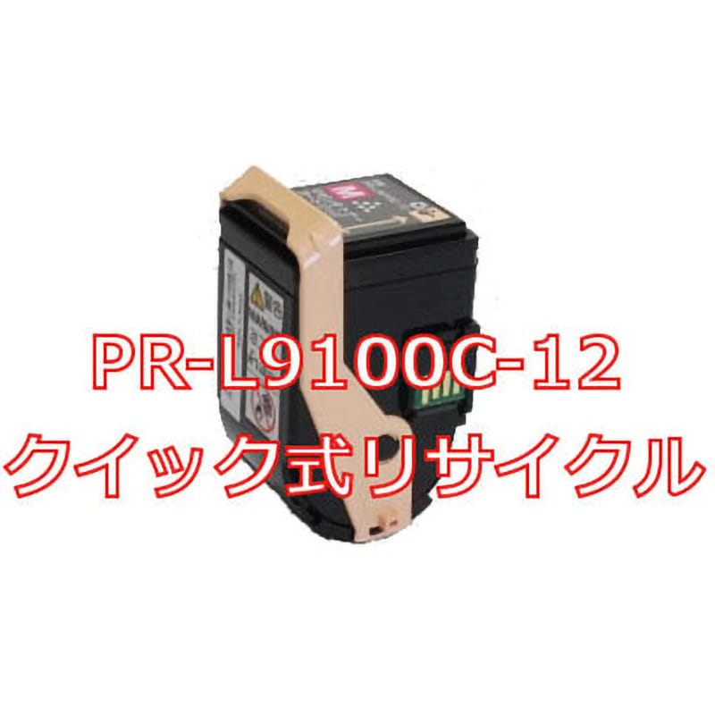 PR-L9600C-31 タイプドラム 汎用品 - 3