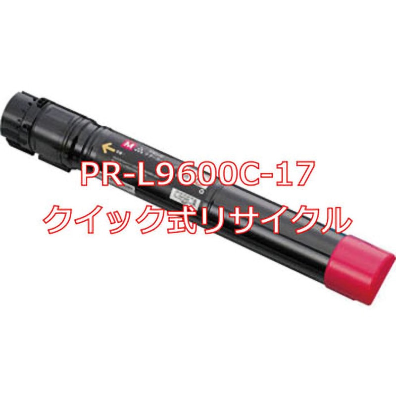 PR-L9600C-17 (クイック式リサイクル) 【リサイクル】リサイクル 大容量トナー NEC PR-L9600C タイプ(クイック式) ノーブランド 適合純正型番PR-L9600C-17
