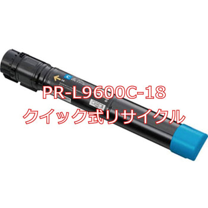 PR-L9600C-18 (クイック式リサイクル) 【リサイクル】リサイクル 大容量トナー NEC PR-L9600C タイプ(クイック式) ノーブランド 適合純正型番PR-L9600C-18