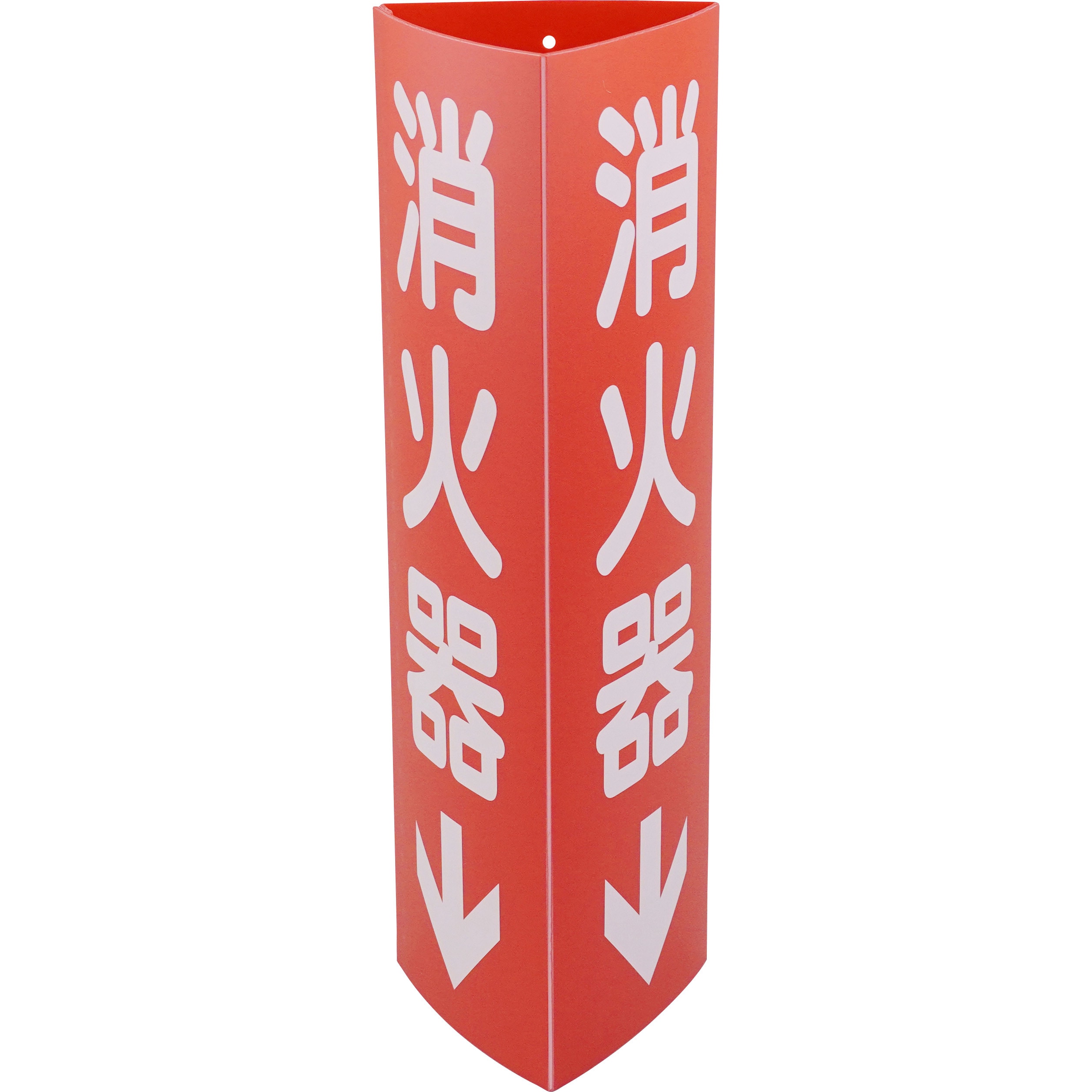 標識 消火器具 立体型 モノタロウ 非蓄光タイプ 縦300mm横100mm大