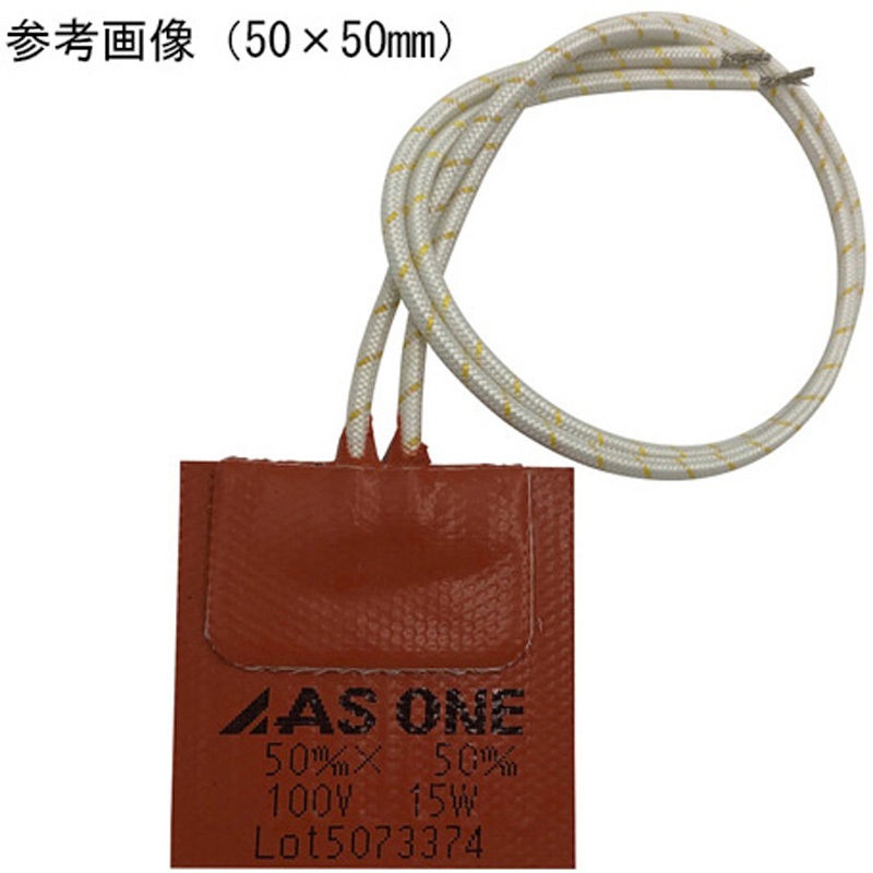シリコンラバーヒーター 200V シリコンラバーヒーター 200V仕様 幅200×長さ50mm 1枚 アズワン 【通販