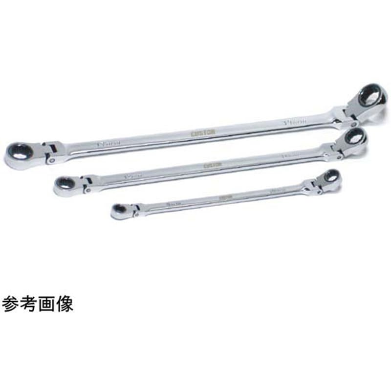 YS-11719 ロングギアーレンチ YSシリーズ 1個 CUSTOR(クストー) 【通販モノタロウ】