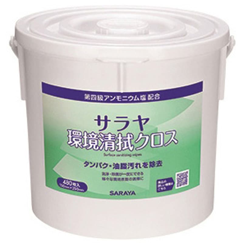 44171 サラヤ環境清拭クロス 1ケース(4個×480枚) SARAYA(サラヤ) 【通販モノタロウ】