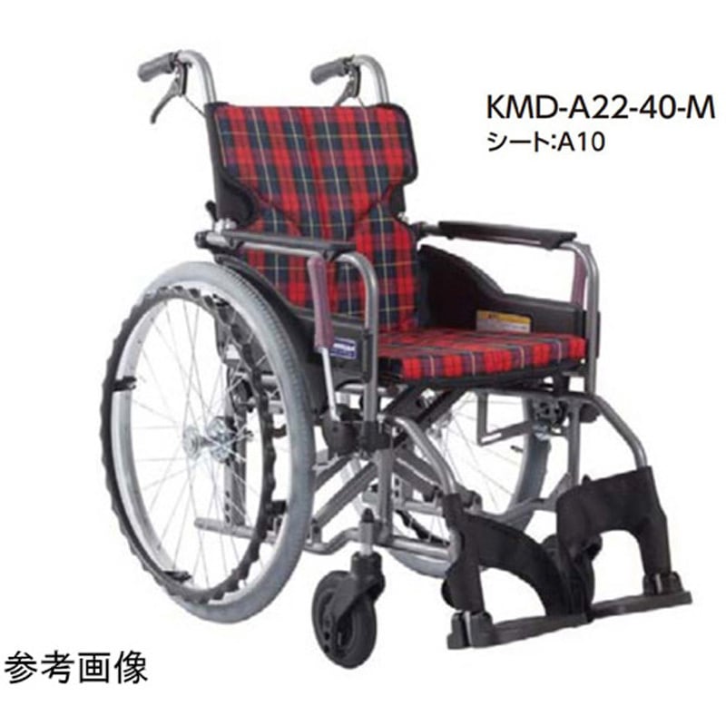 カワムラ アルミ製標準型自走用車いすKMD−A22−40−M