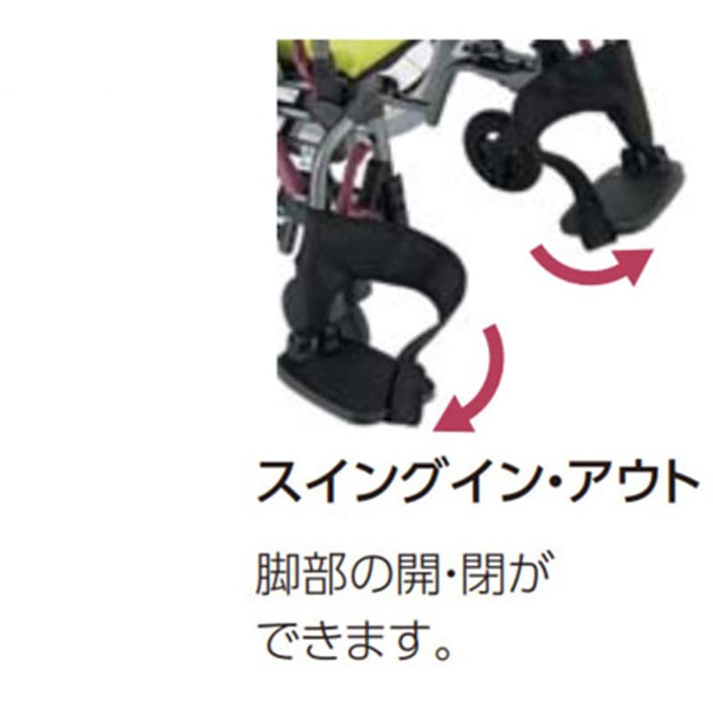 モダンシリーズ モダンB-style 多機能タイプ KMD-B22-42-SH 超高床/×1組/業務用/新品/送料無料 カワムラサイクルKMD-B22-40(38・42・45)-EL-M(H⁄SH)⁄SR 車椅子
