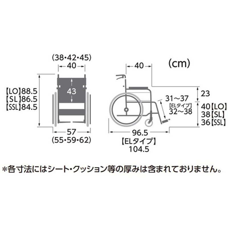 車いす　自走式 モダンB　KMD-B20-38-EL-LO A9_緑チェック カワムラサイクル 取寄品 JAN 4514133709946　介護福祉用 非課税Modern B-style 自走介助兼用車椅子 《低床》KMD-B20-40(38