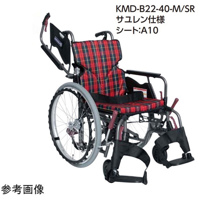カワムラサイクル介助用多機能ノーパンクタイヤ車椅子KMD-B16-42
