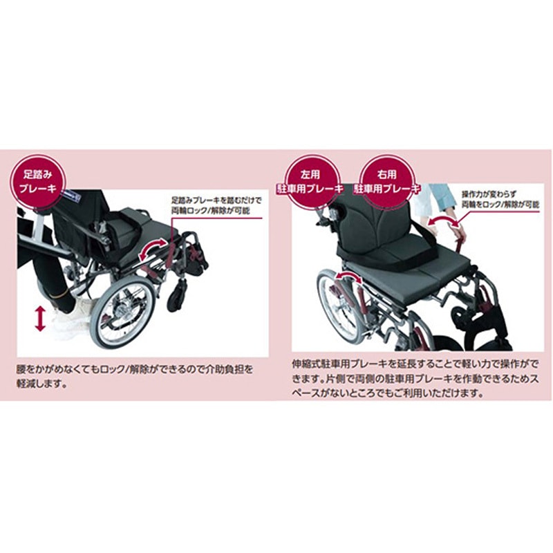 カワムラサイクル　自走用　ノーパンクタイヤ　車椅子　KMD-A22-42 ♦︎③カワムラサイクル 自走 車椅子 ノーパンクタイヤ KMD-A22-42