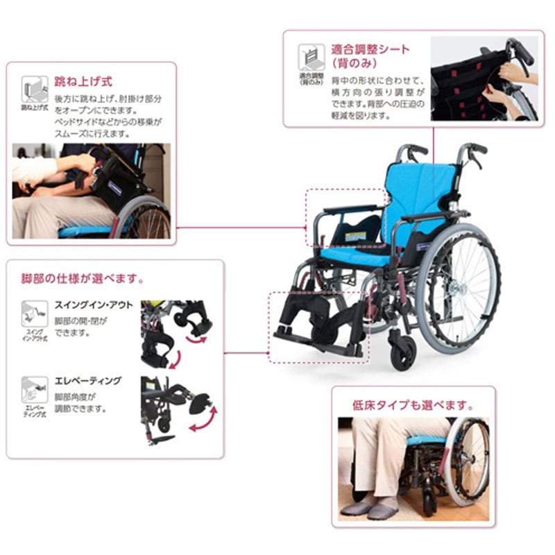 KMD-B22-40-SH Modern KMD B-style 多機能タイプ 自走/介助兼用 40