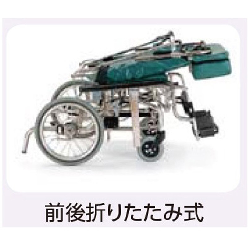 KXL16-42/RM KXL ティルト&リクライニング車いす 介助用 42/44cm ラク