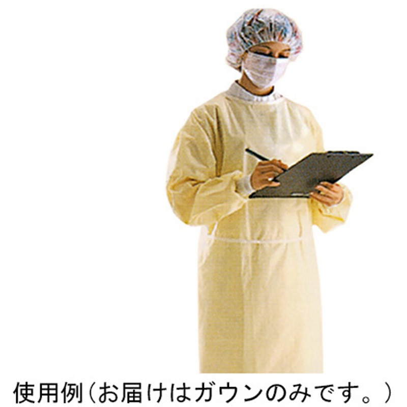 77153 SMS アイソレーションガウン 黄色 10枚×12袋入 1ケース(12袋×10枚) O&M Halyard Japan 【通販モノタロウ】