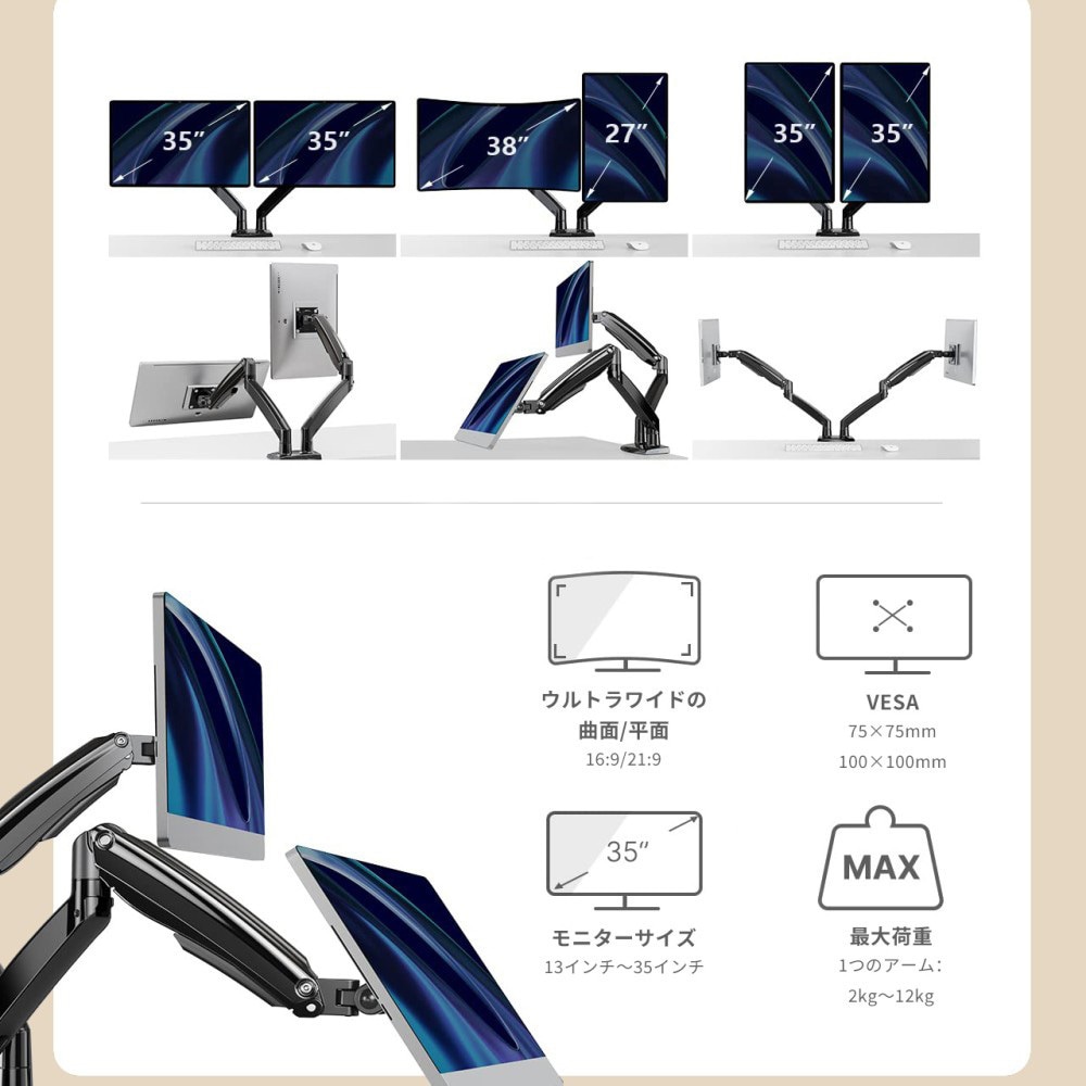 HUANUO デュアル モニターアーム 大型モデル HNDS33W HUANUO デュアル モニターアーム 大型モデル HNDS33W