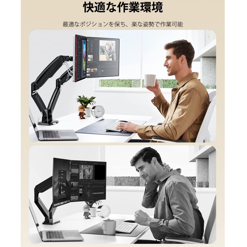 HNDS33B モニターアーム HUANUO 荷重2～12kg クランプ式/グロメット式