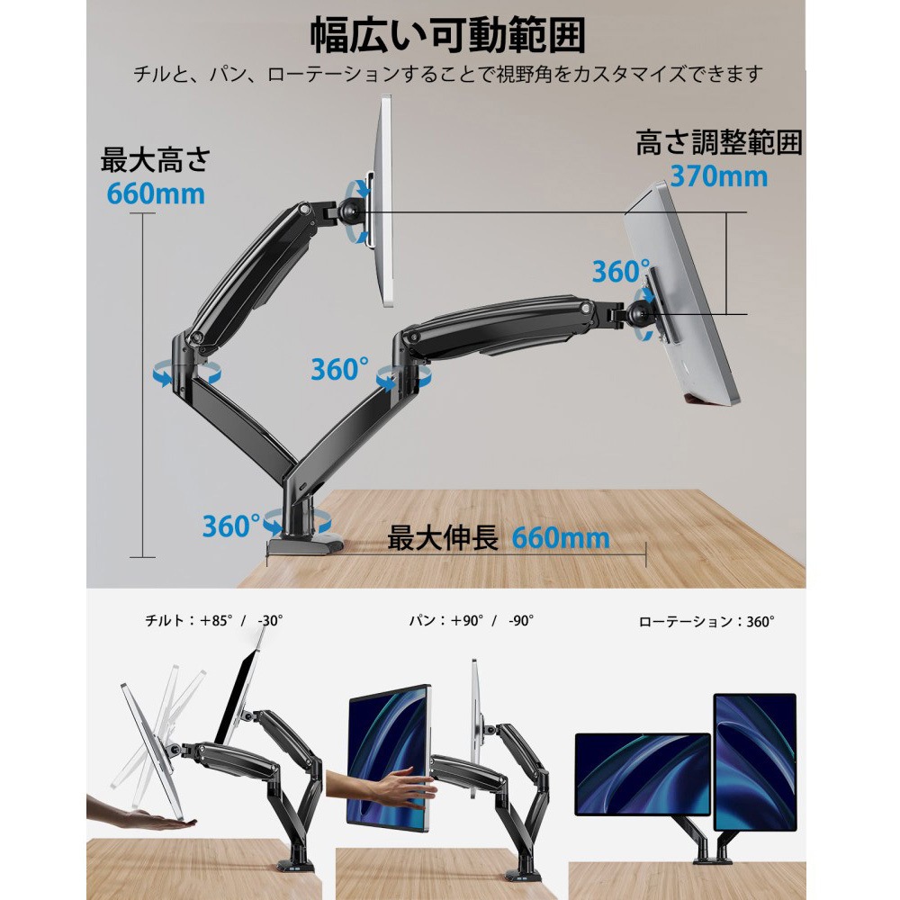 HNDS33B モニターアーム HUANUO 荷重2～12kg デスク取り付けタイプ