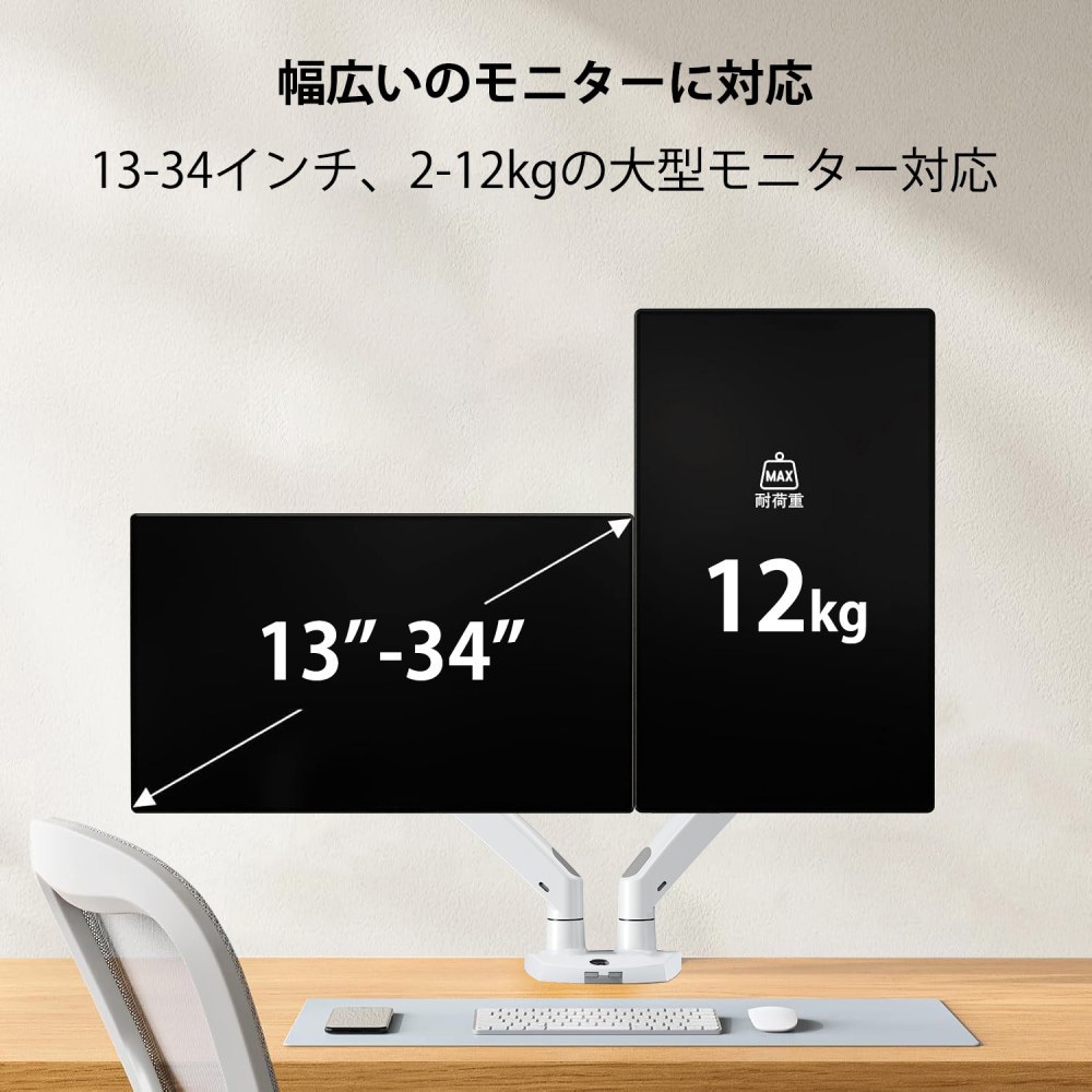 HNDS33W モニターアーム HUANUO 荷重2～12kg クランプ式/グロメット式