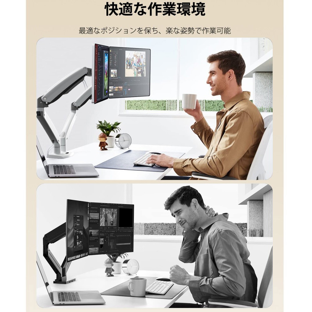 HNDS33W モニターアーム HUANUO 荷重2～12kg クランプ式/グロメット式