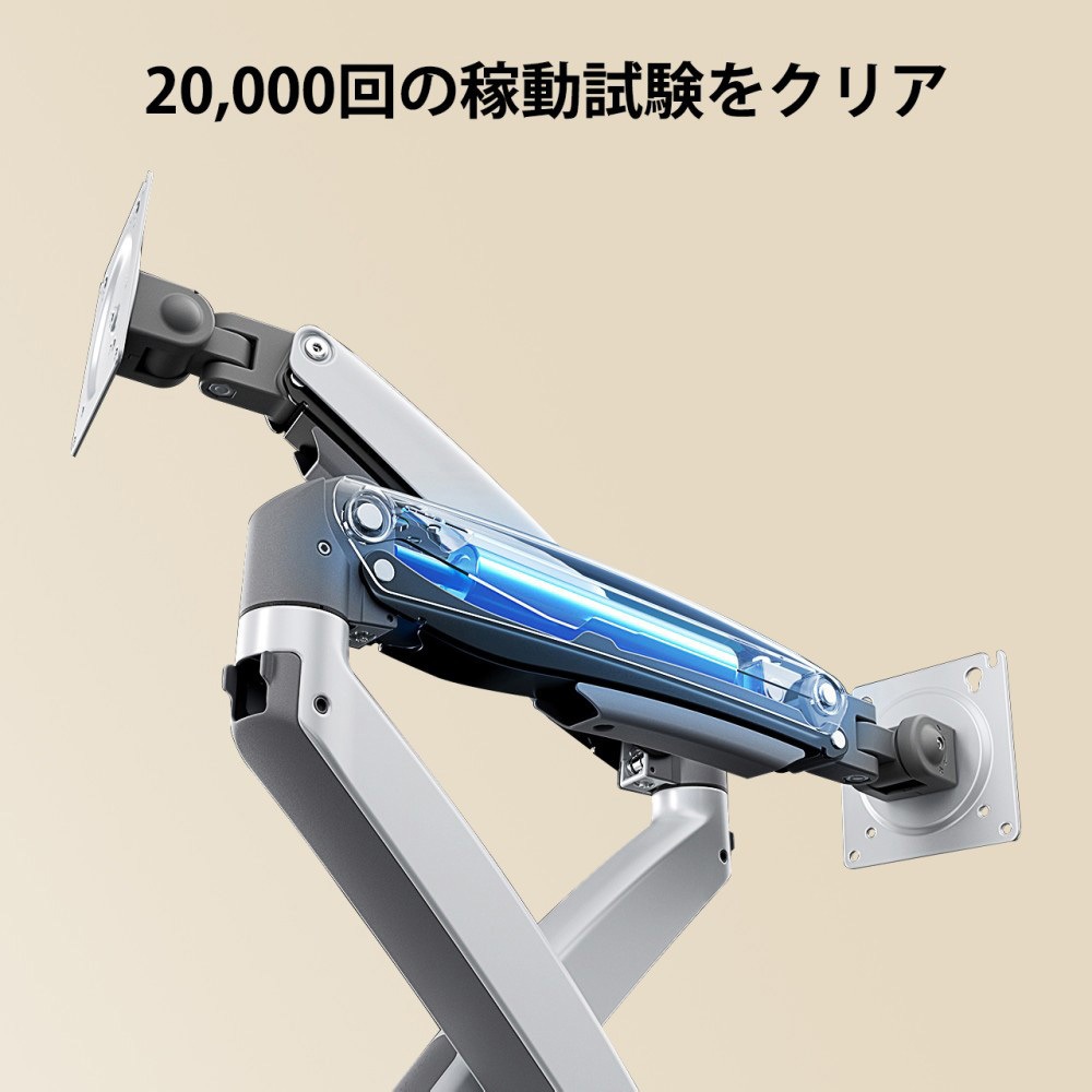 HNDS33W モニターアーム HUANUO 荷重2～12kg クランプ式/グロメット式