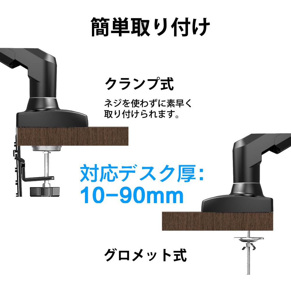 HNSS31B モニターアーム HUANUO 荷重2～9kg デスク取り付け