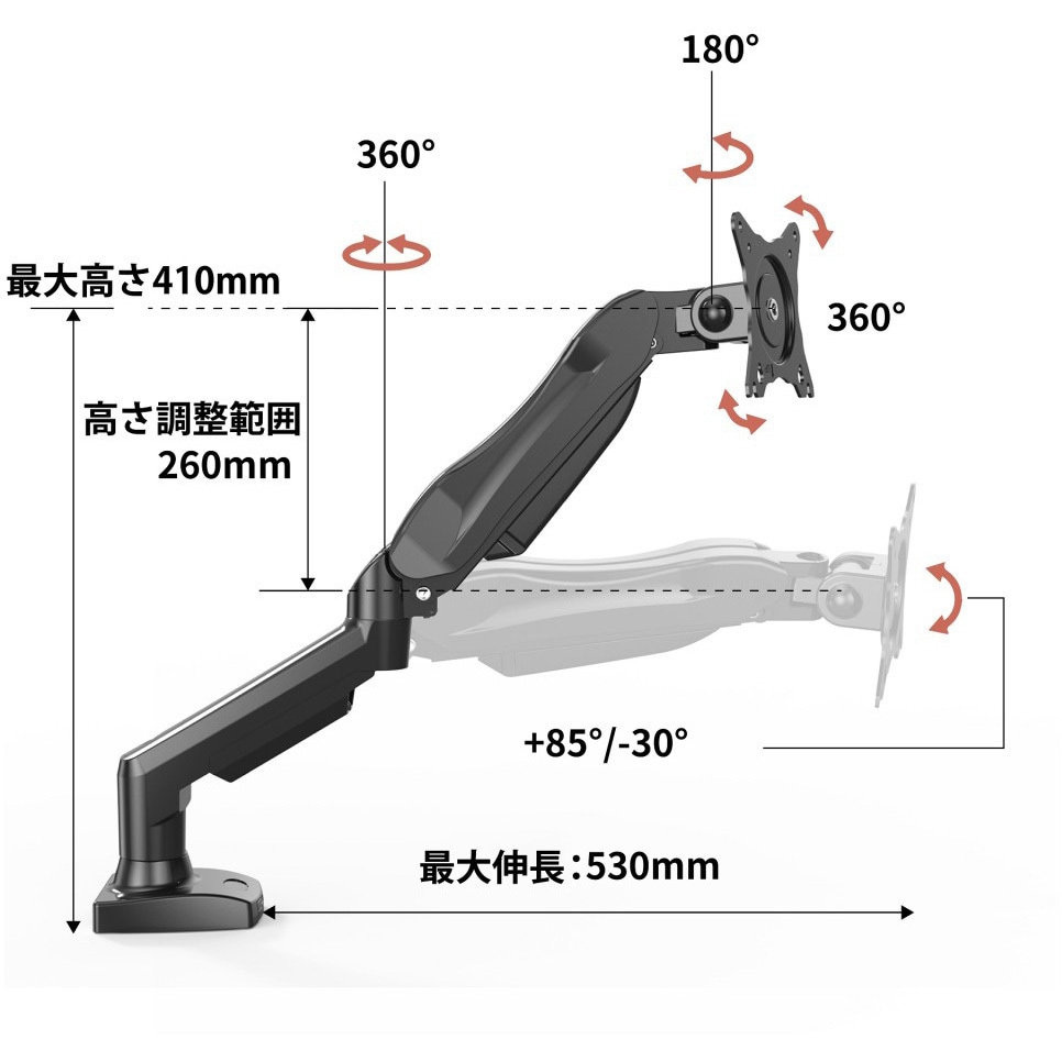 HNSS31B モニターアーム HUANUO 荷重2～9kg デスク取り付け