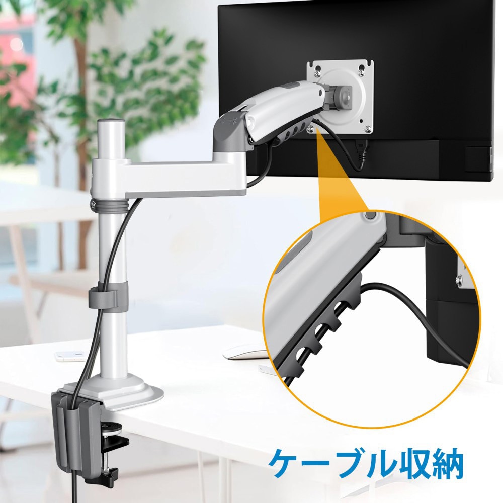 最強コンビ❤️特価⭐️マクスゼン 32インチテレビ＋ HUANUOモニターアーム HNSS32G モニターアーム HUANUO 適合モニターサイズ13～32インチ