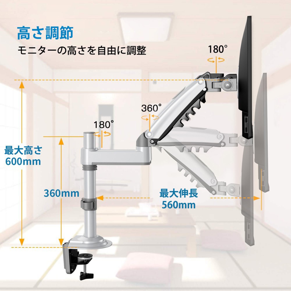 モニターアーム Amazon.co.jp: WORLDLIFT モニターアーム ポール取付け 支柱