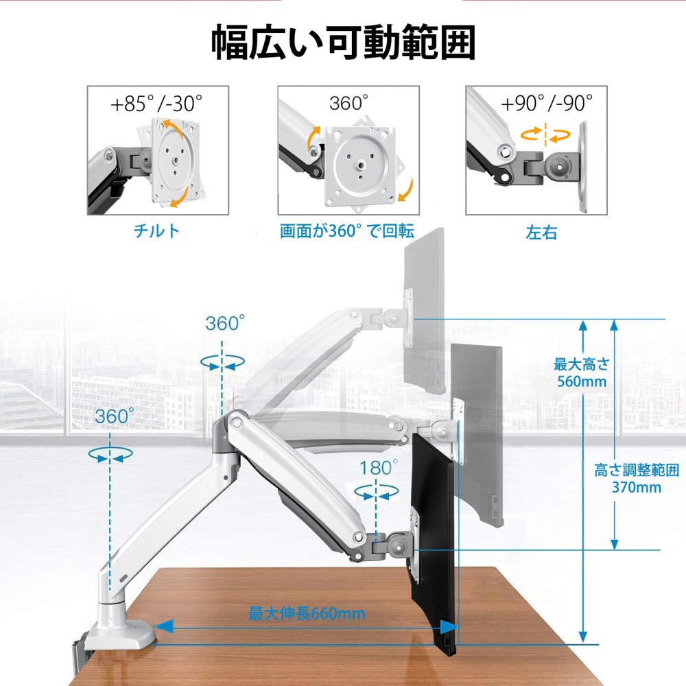 HNSS33W モニターアーム HUANUO 荷重2～12kg クランプ式