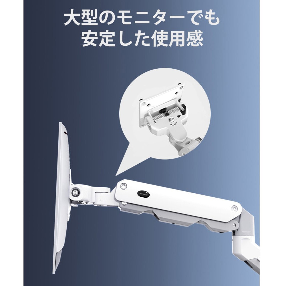 モニターアーム yu HUANUO PCモニターアーム WY-Jを検証レビュー！モニターアームの