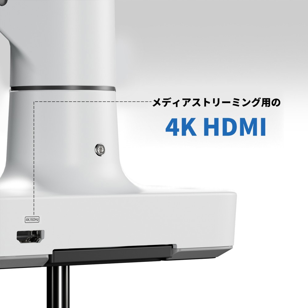 HNSS35W モニターアーム 1個 HUANUO 【通販モノタロウ】