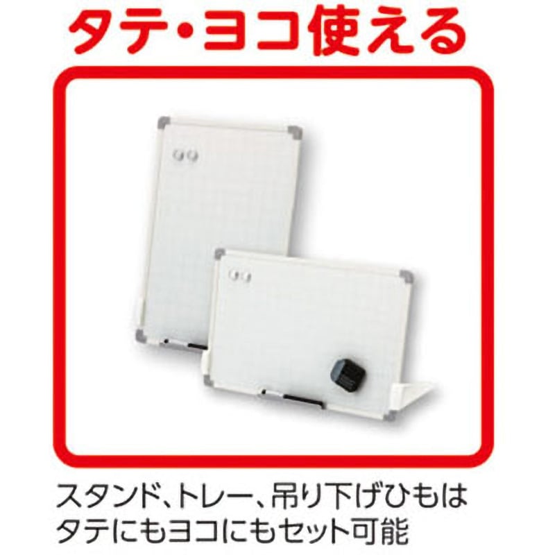 VWB074 スタンド付きセクションボード Asmix(アスカ) マグネット掛け