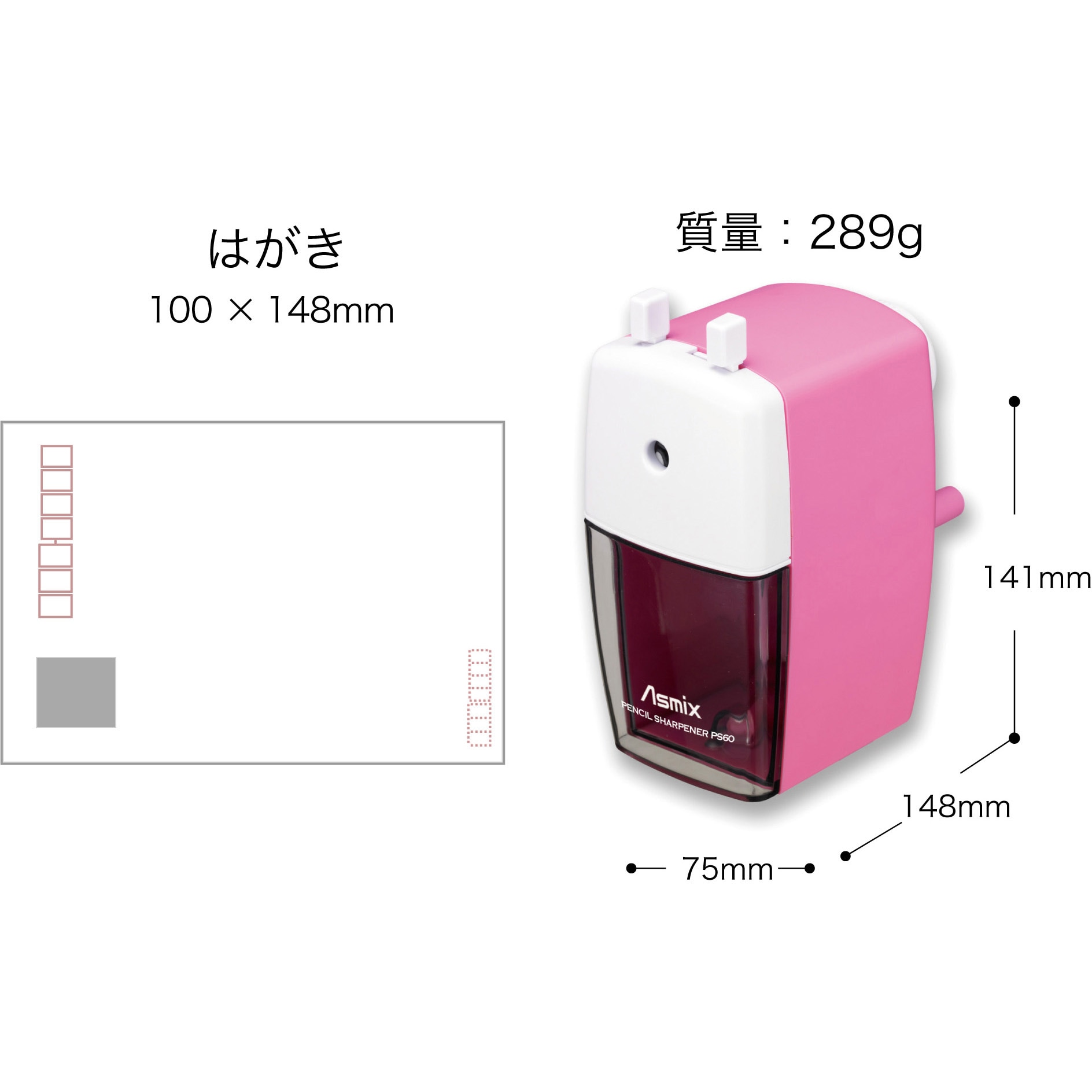 えんぴつけずり Amazon.co.jp: デビカ 電動えんぴつけずり V-03 ピンク 040793
