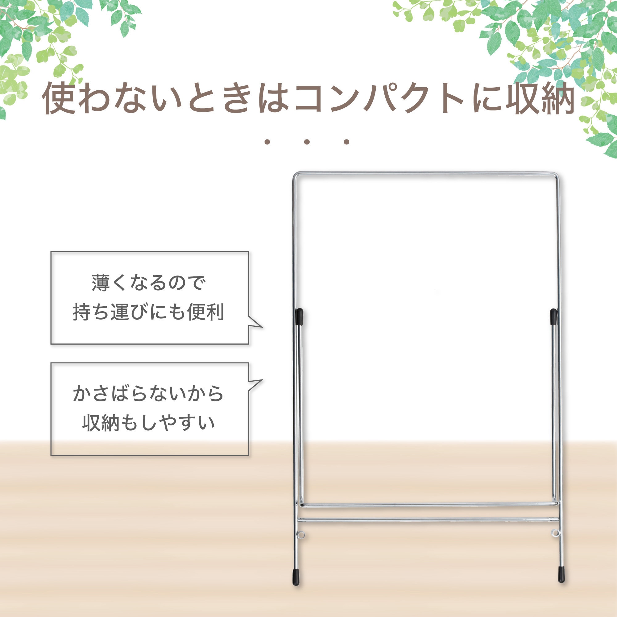 DB524 フリースタンド Asmix(アスカ) 1個 DB524 - 【通販モノタロウ】